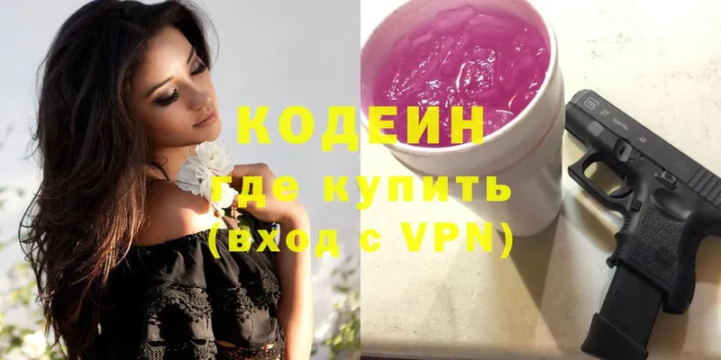 omg tor  Рудня  Codein напиток Lean (лин)  купить  сайты 