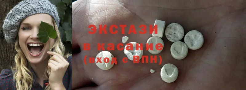 Ecstasy таблы  Рудня 