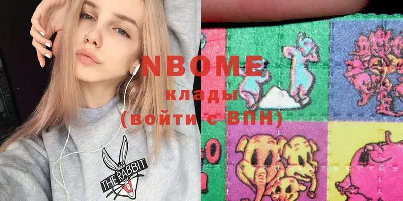 купить наркоту  Рудня  Марки NBOMe 1,8мг 