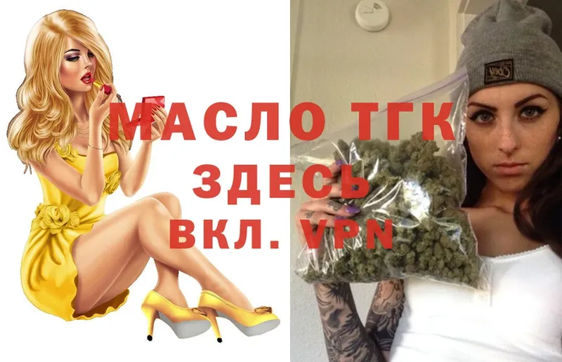 ТГК Wax  shop какой сайт  Рудня 